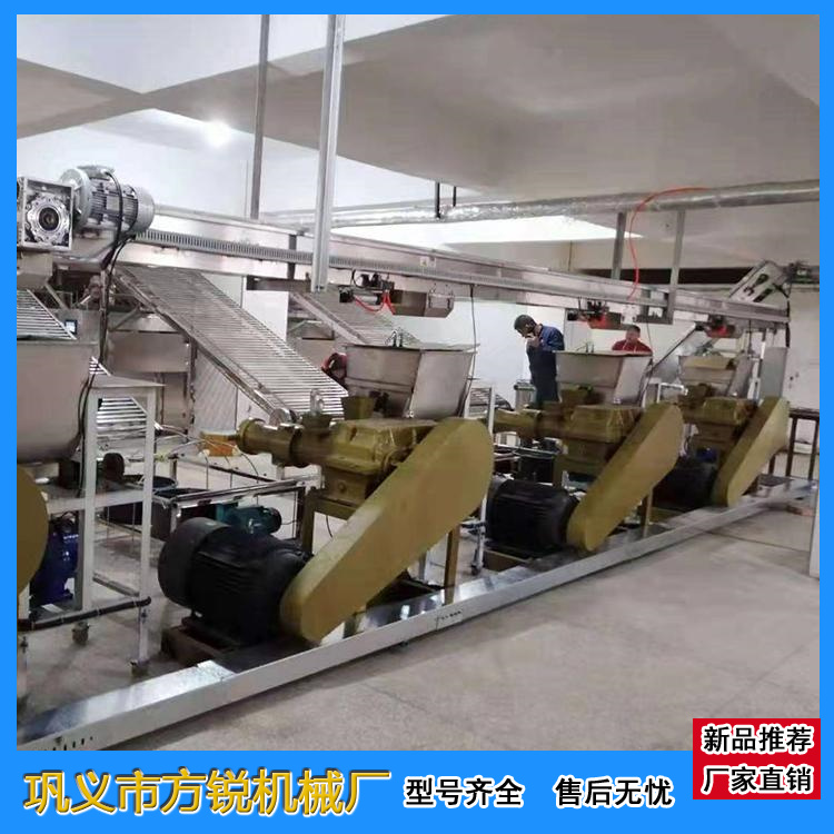 米粉機