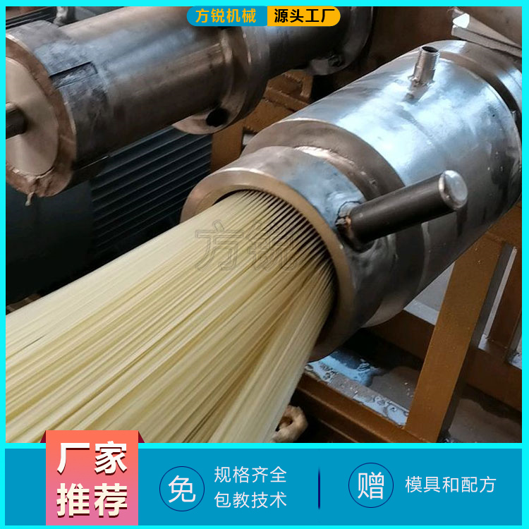 自動化米線機