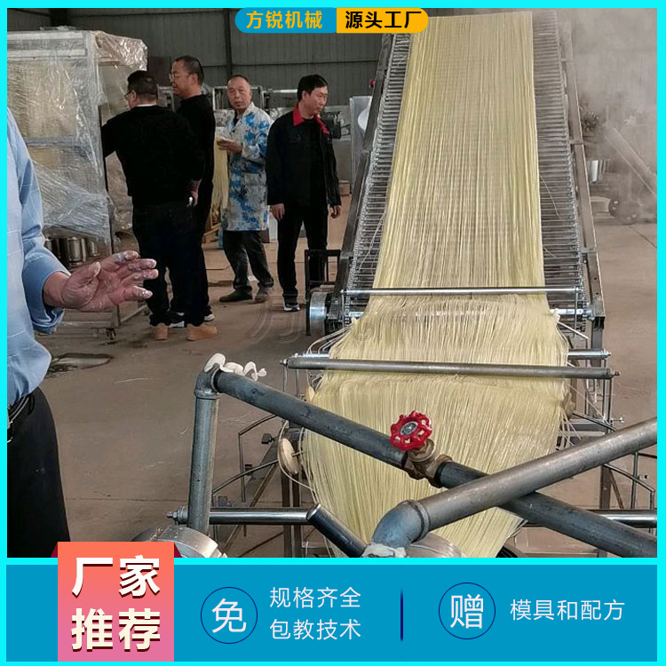 米線機