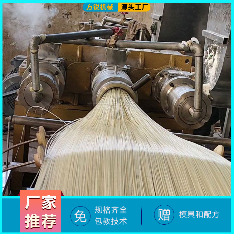 米粉機